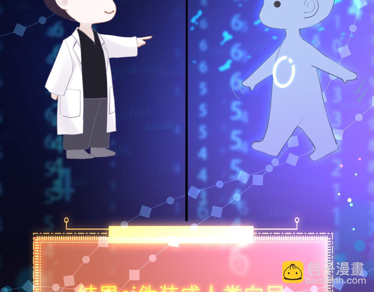 第103话 寻找真相81