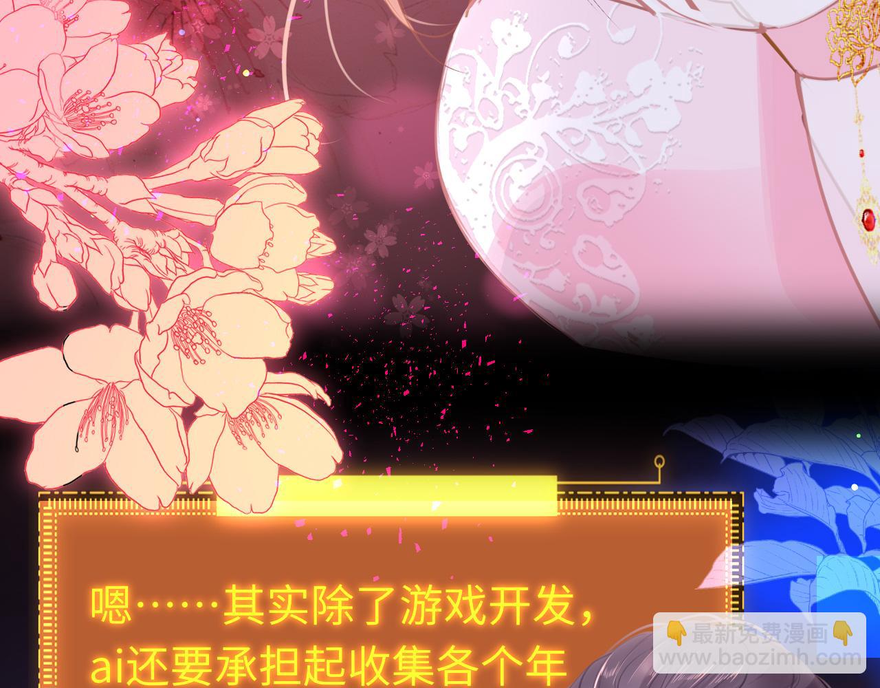 第103话 寻找真相86