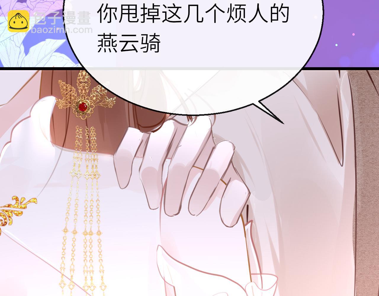 第103话 寻找真相88
