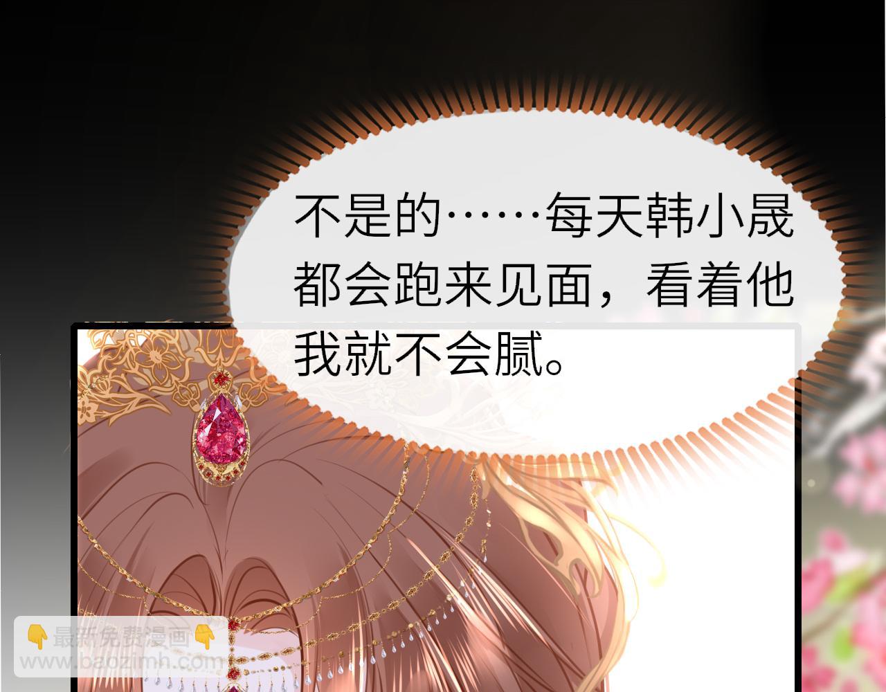 第103话 寻找真相93