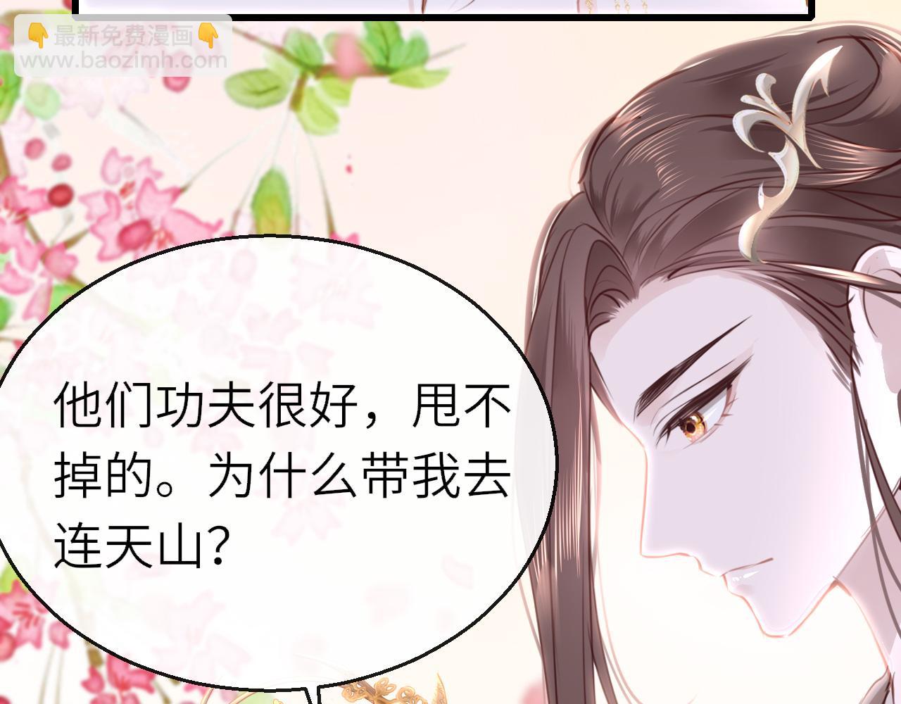第103话 寻找真相95