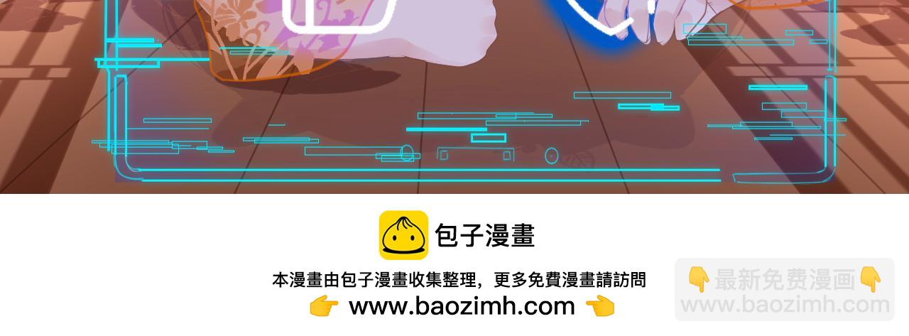 第109话 爸爸的怒火112