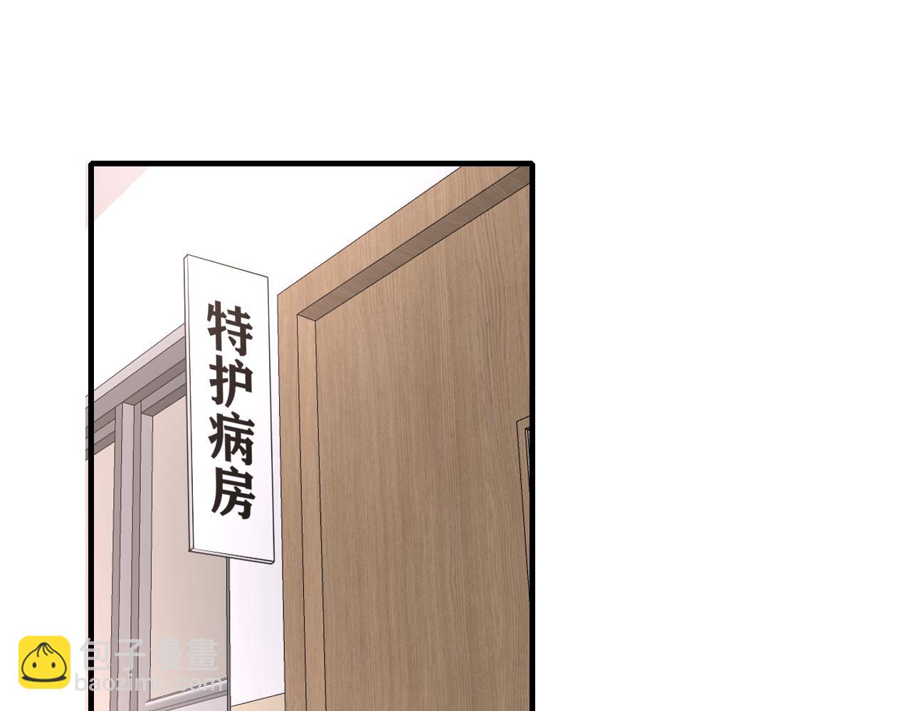 第109话 爸爸的怒火24