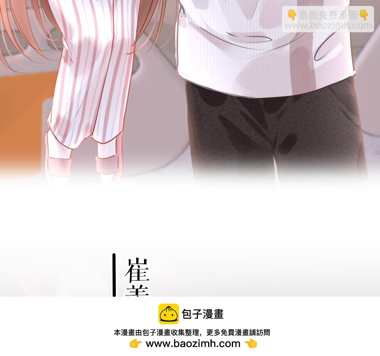 第109话 爸爸的怒火49