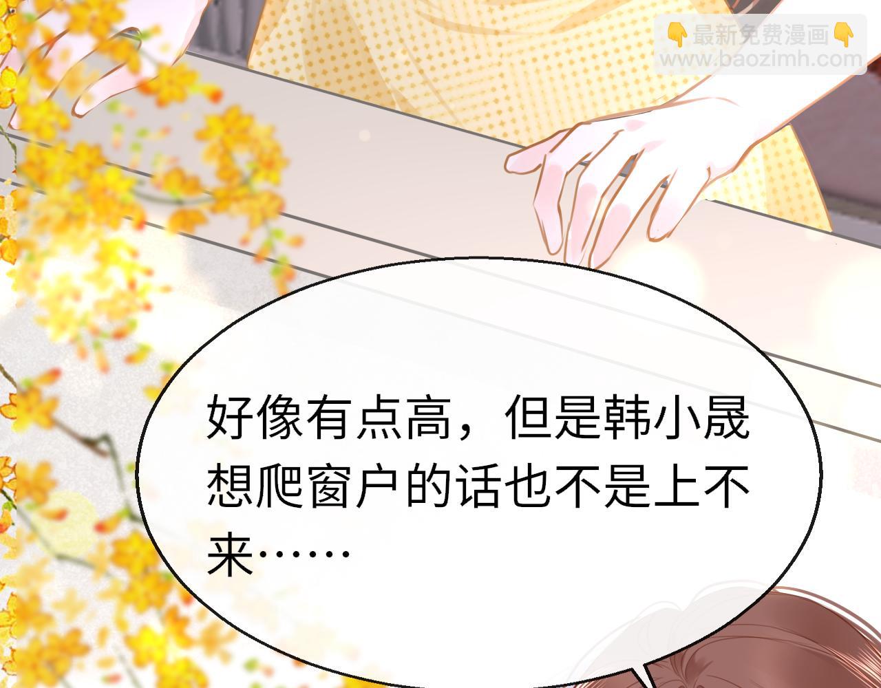 第109话 爸爸的怒火64