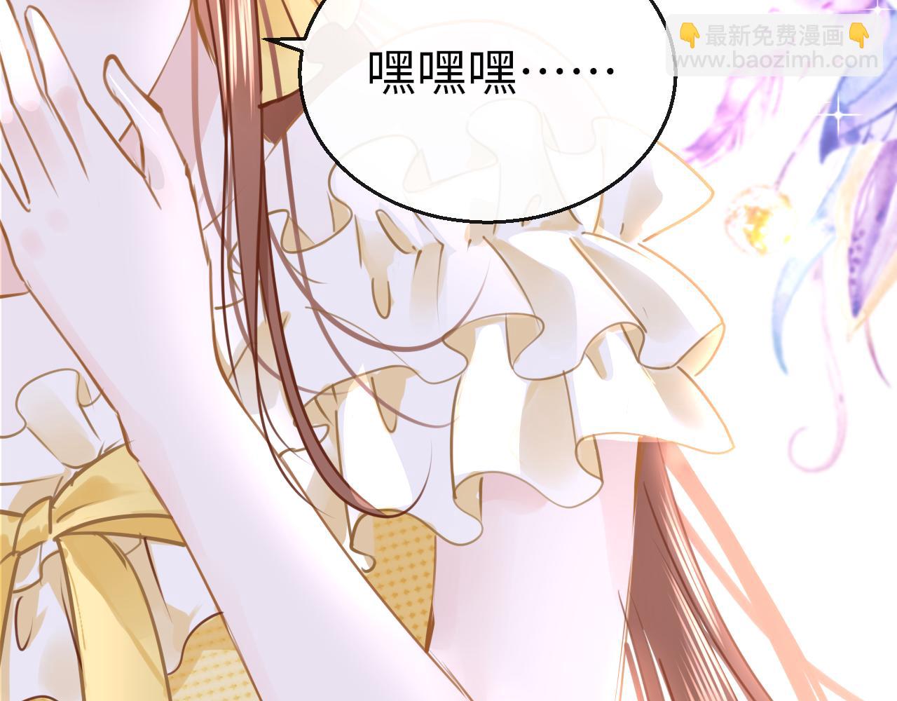第109话 爸爸的怒火68