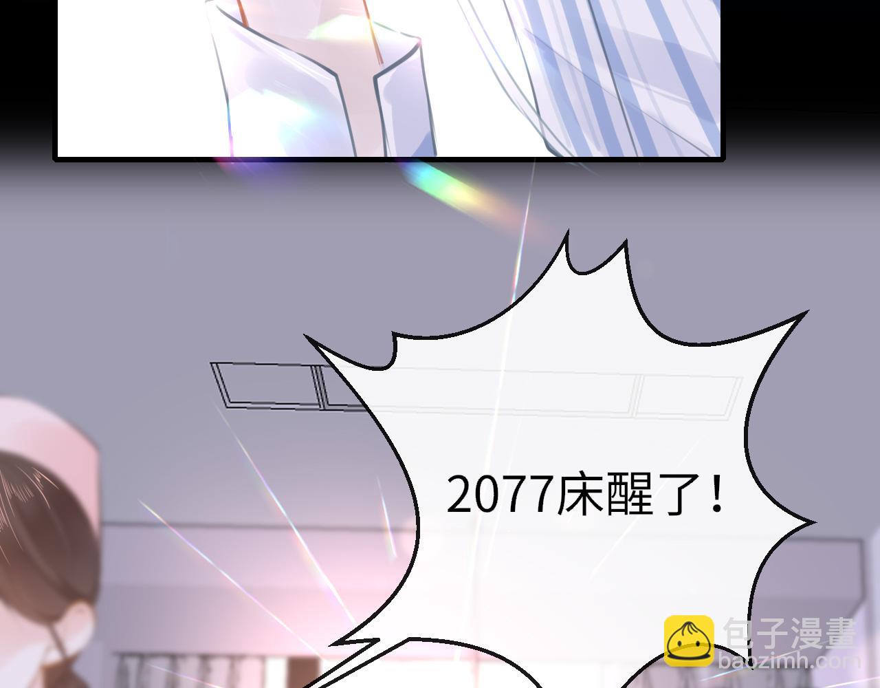 第109话 爸爸的怒火7