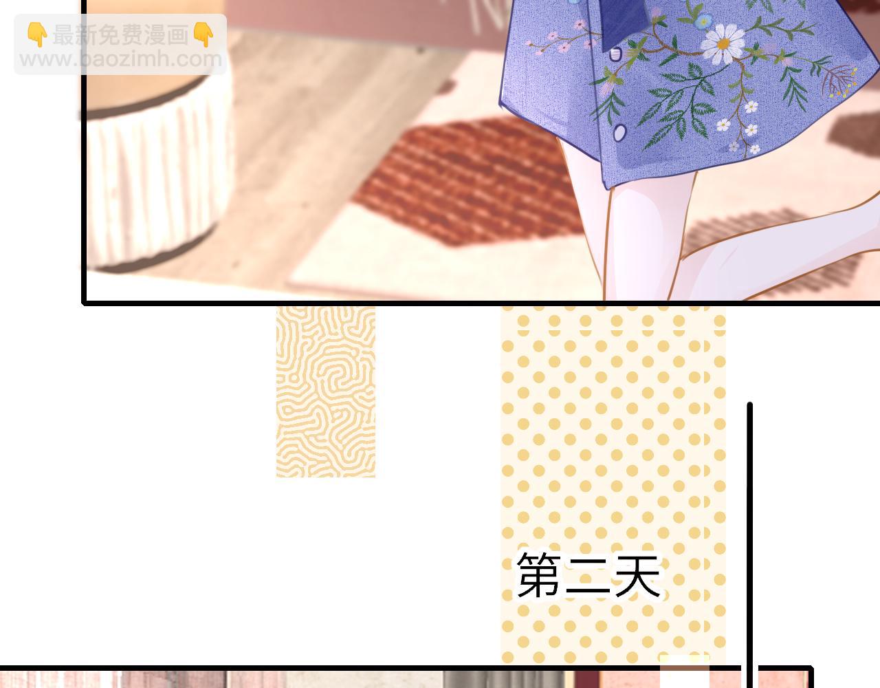第109话 爸爸的怒火71