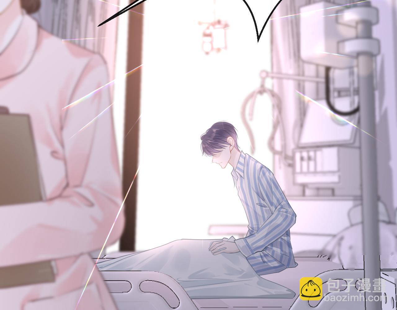 第109话 爸爸的怒火8