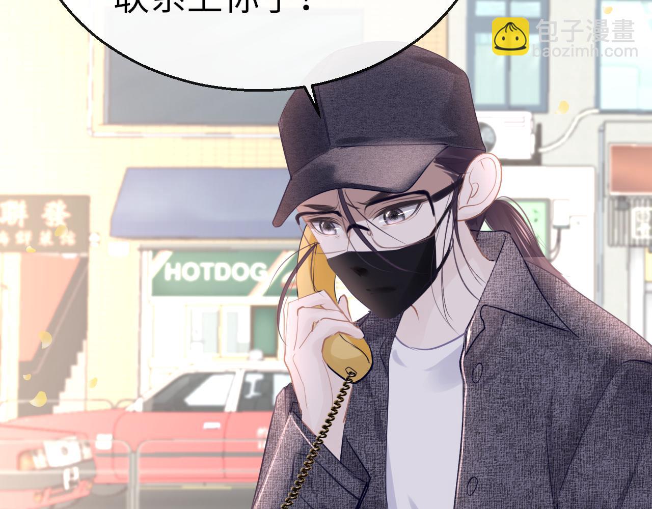 第109话 爸爸的怒火86