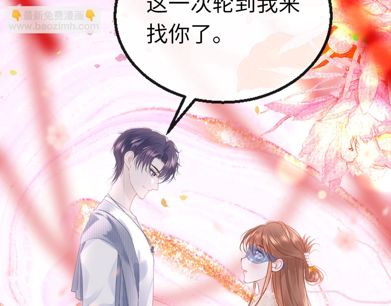 第111话 三年之约110