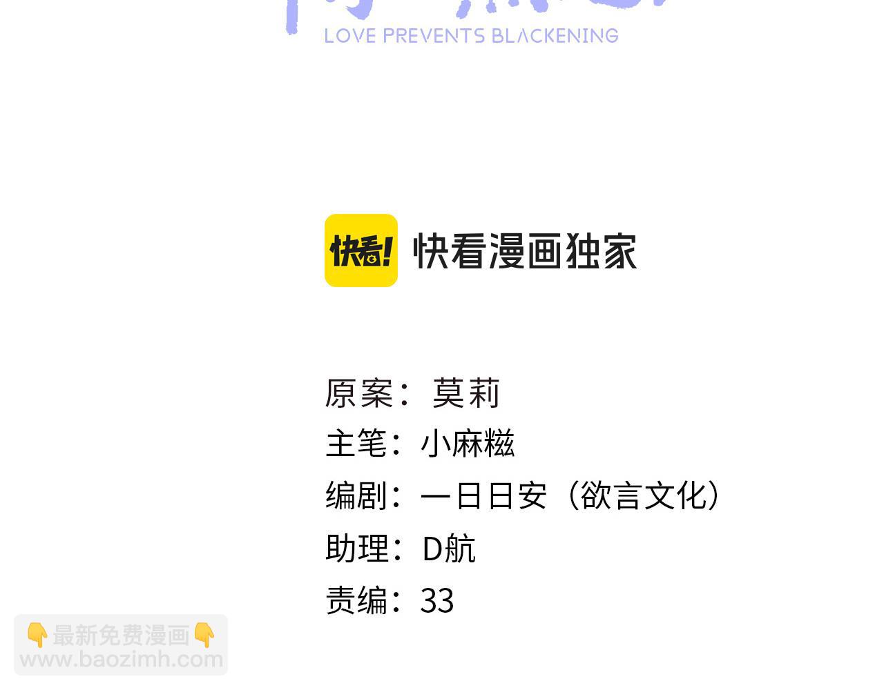 第112话 完结篇3
