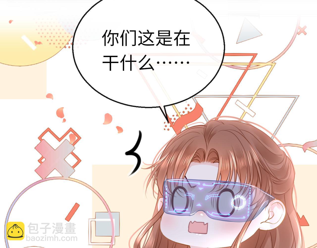 第112话 完结篇30