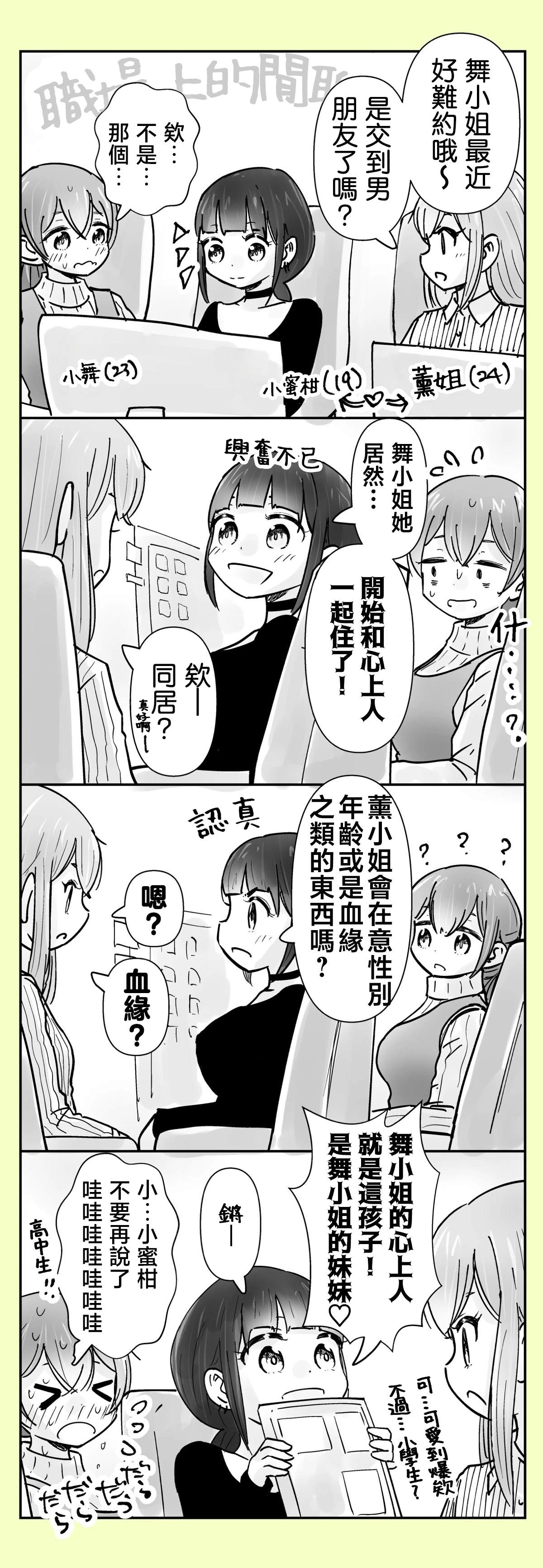 第16-17话0