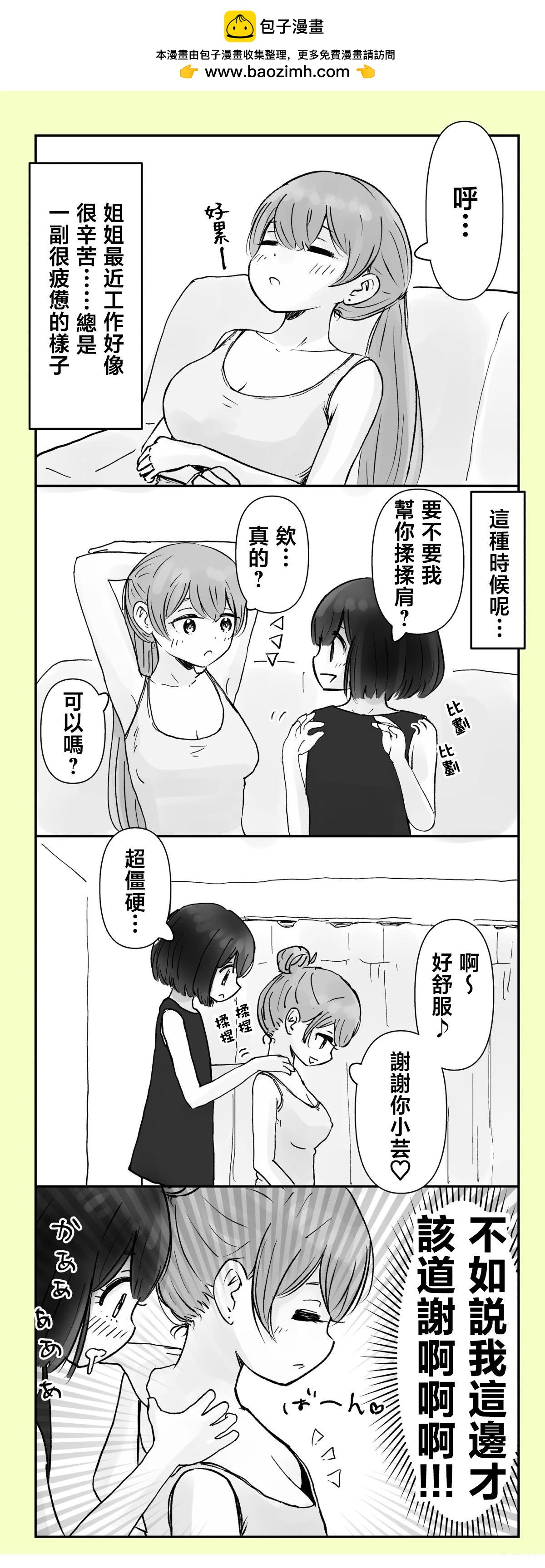 第47-48话1
