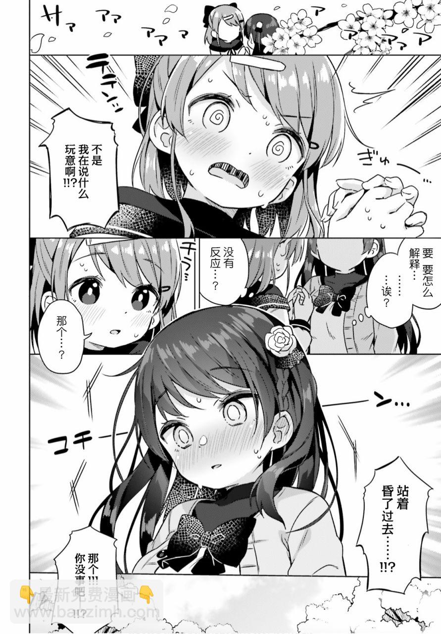 第01话16