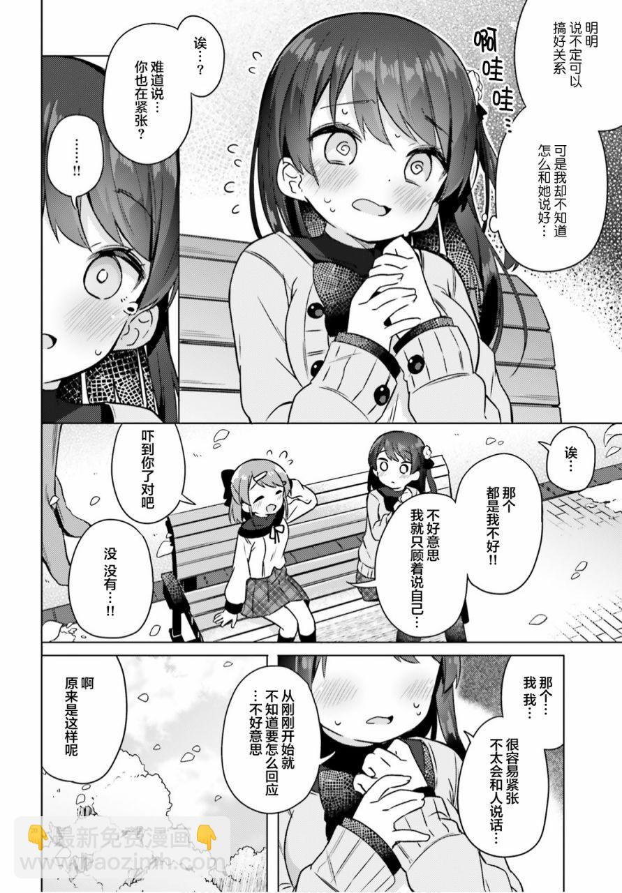 第01话20