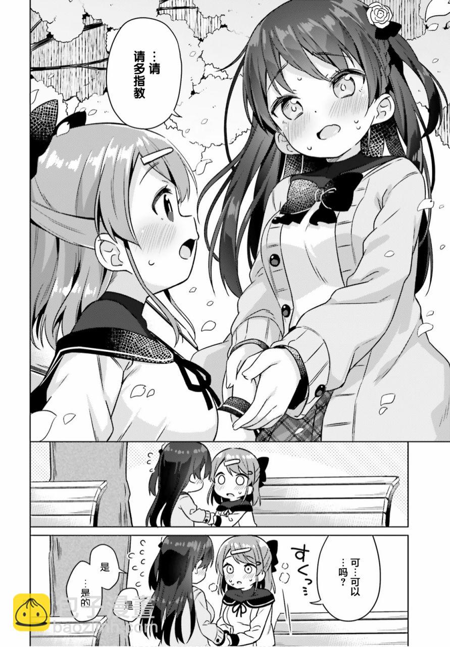 第01话22