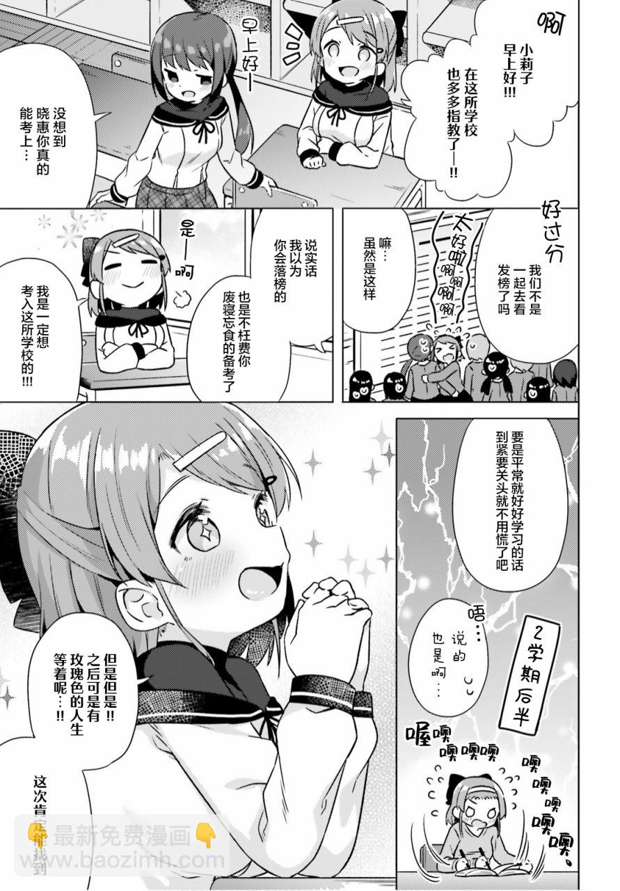 第01话5