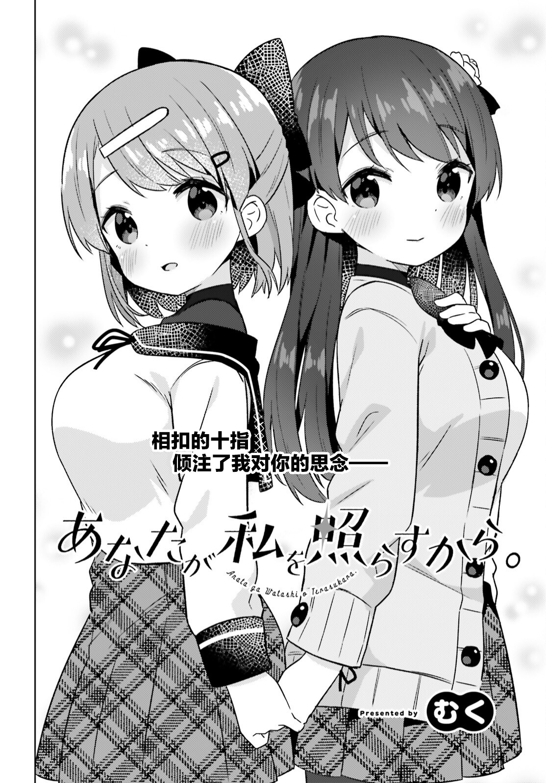 第06话1