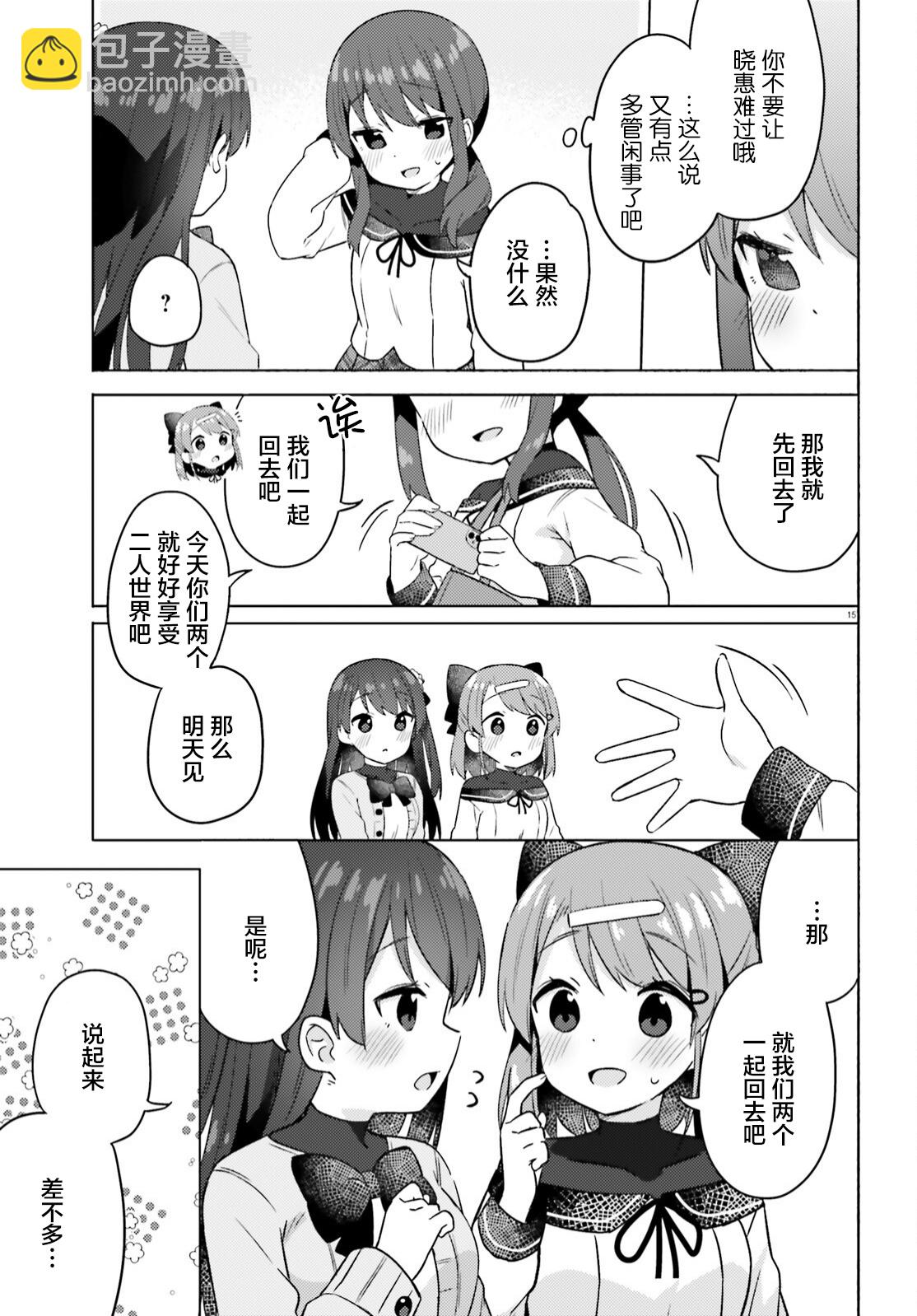 第06话14