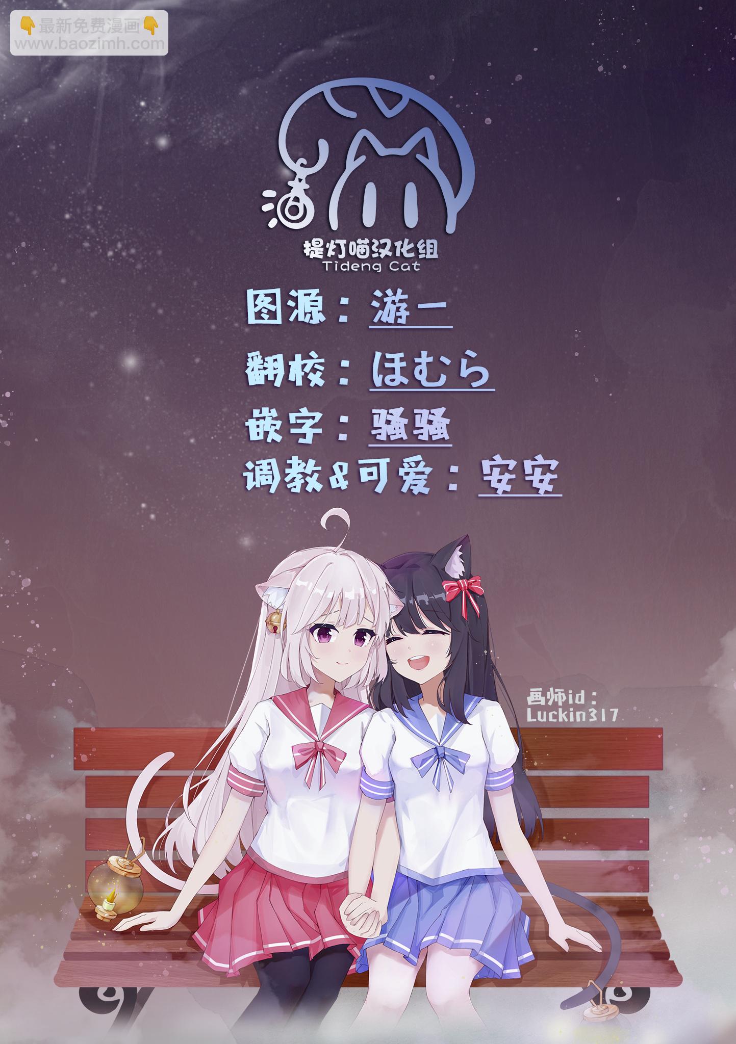 第06话23