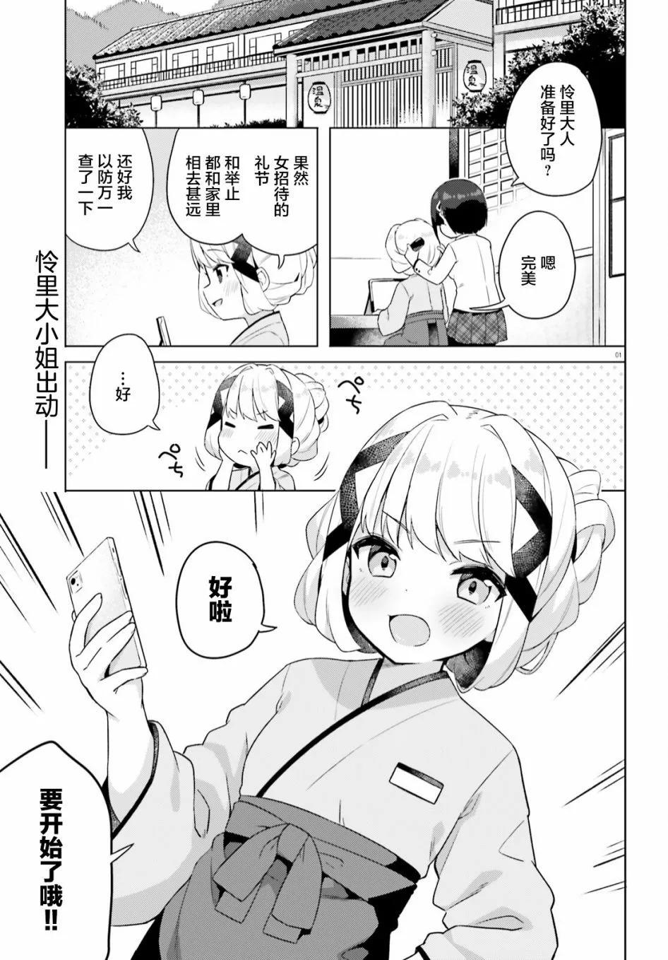 第10话0