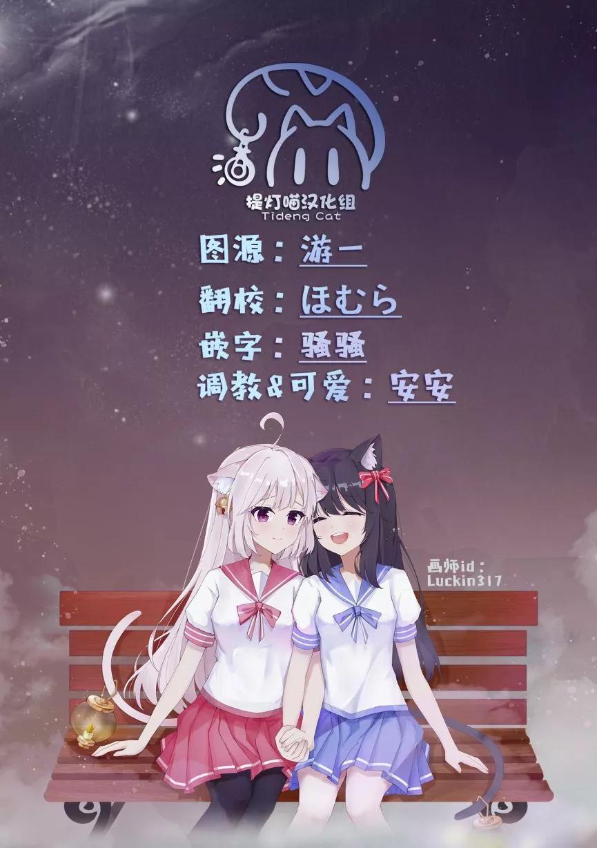 第10话20