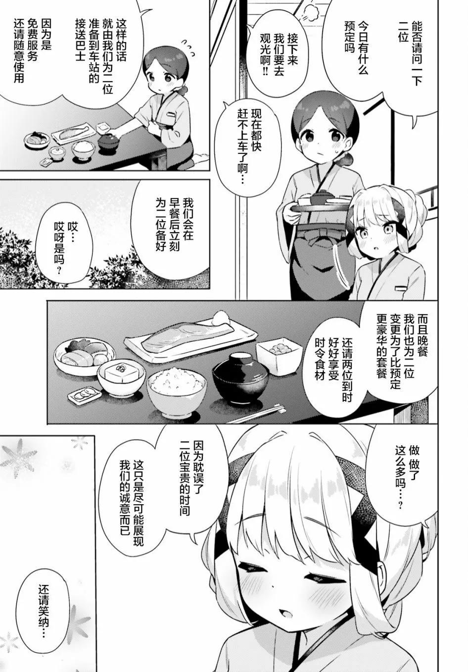 第10话4