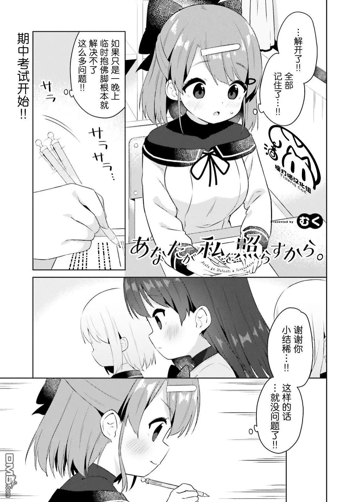 第17话0