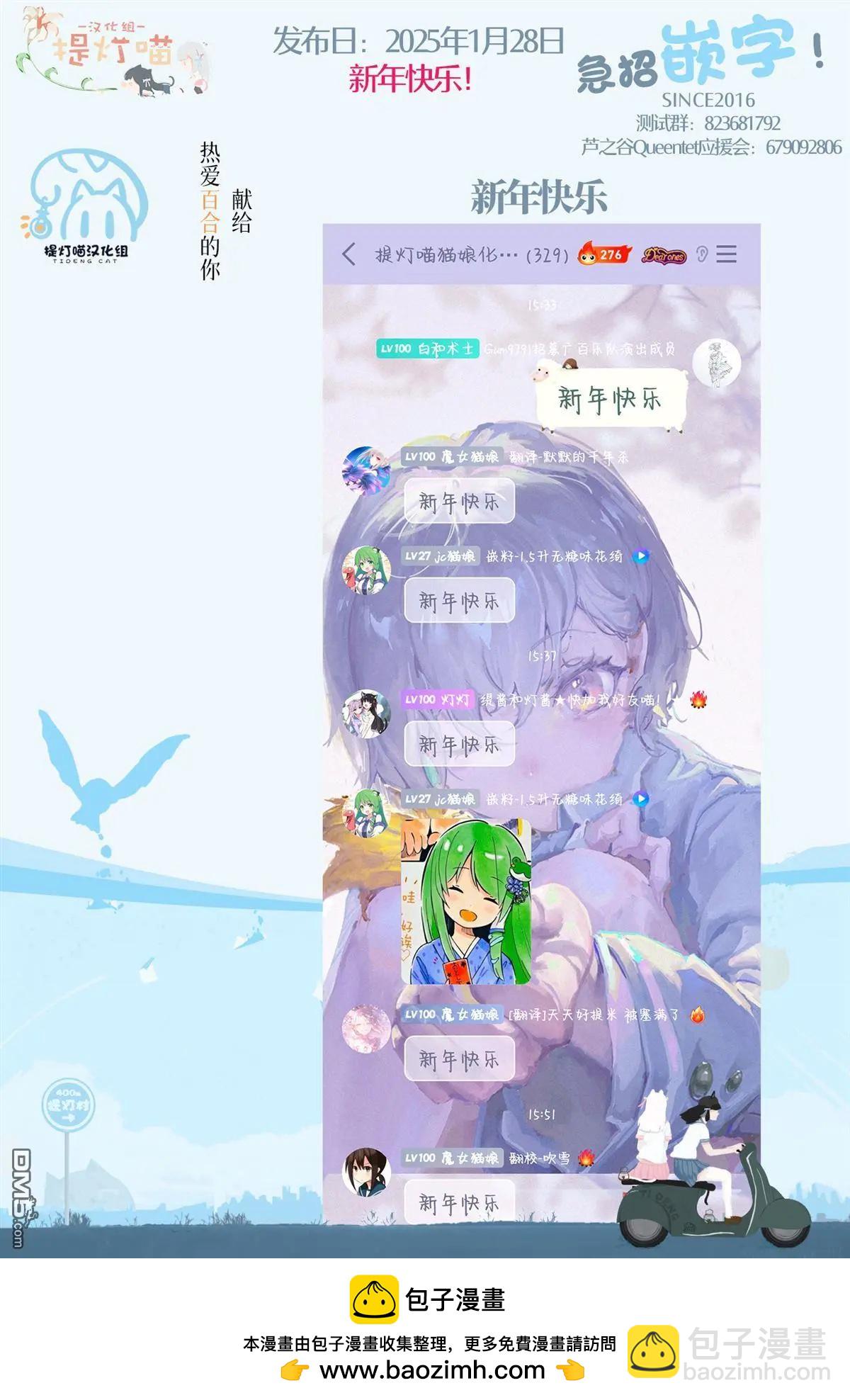 第17话11