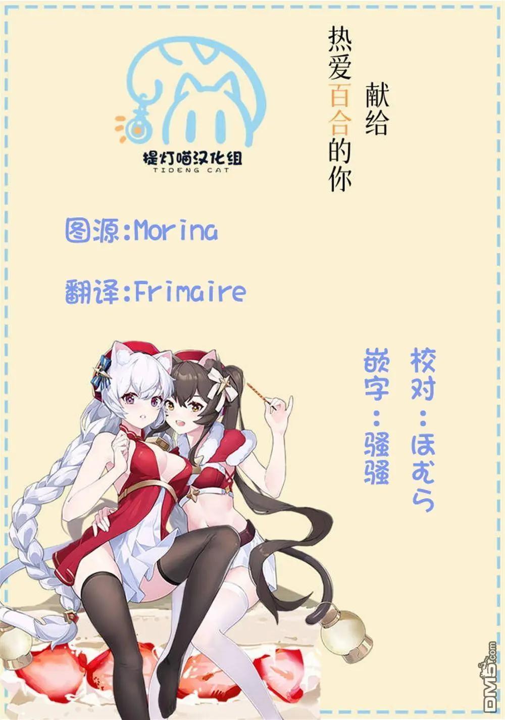 第23话15