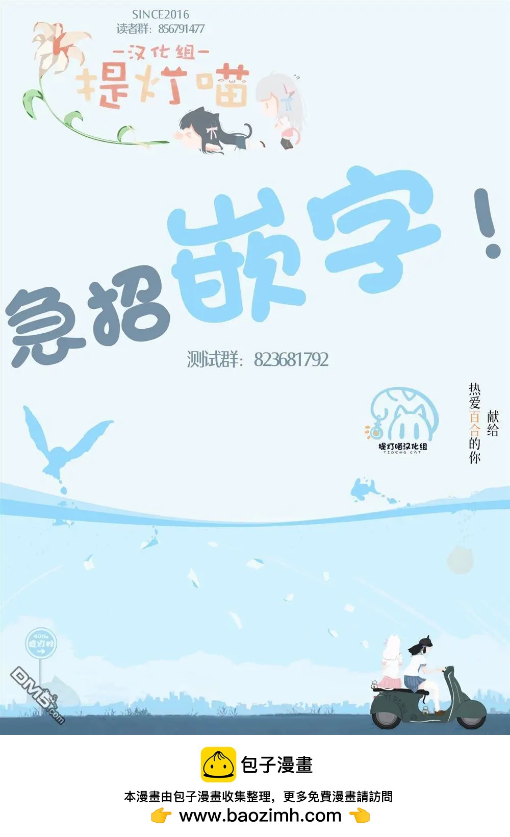 第23话16