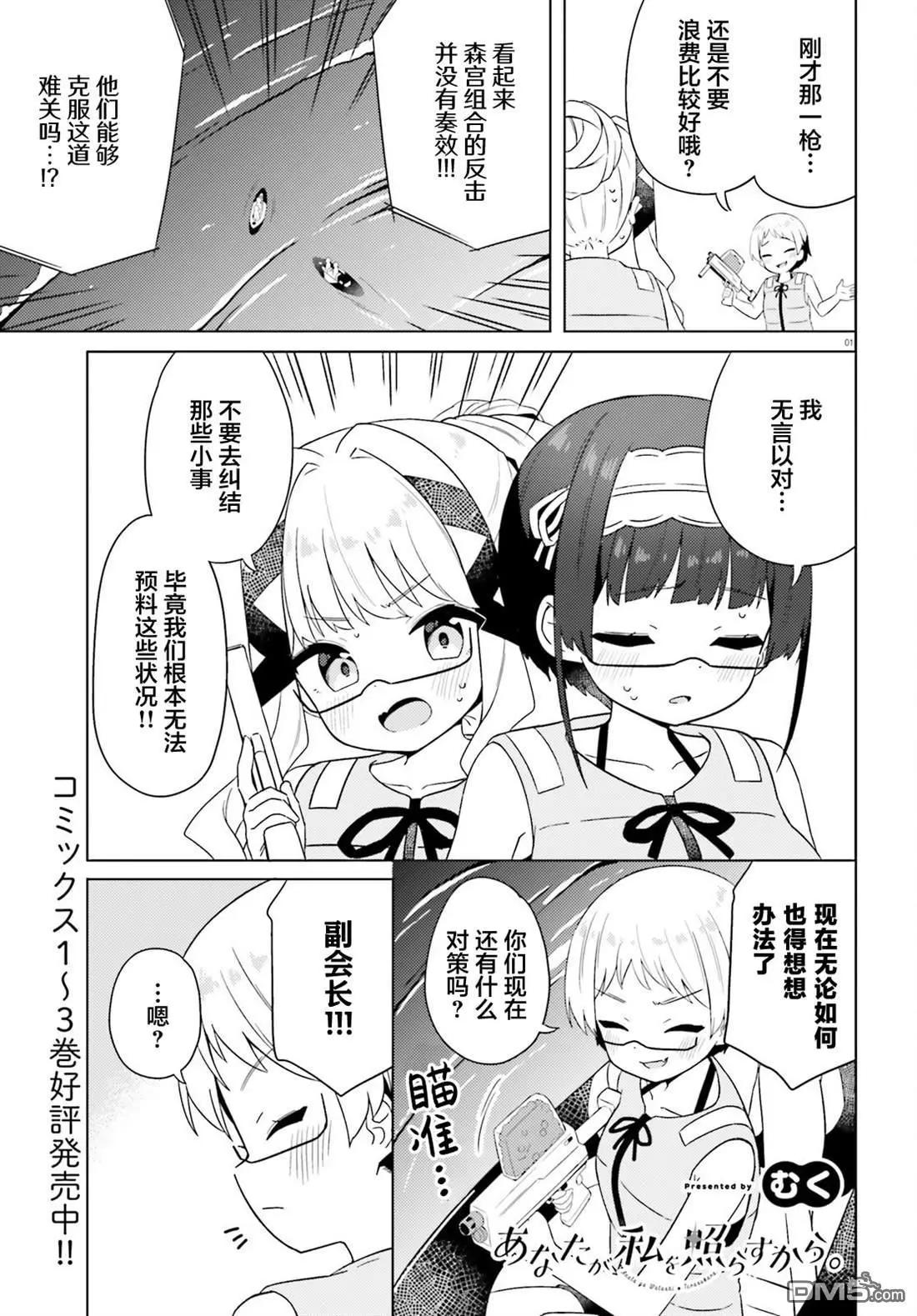第27话0