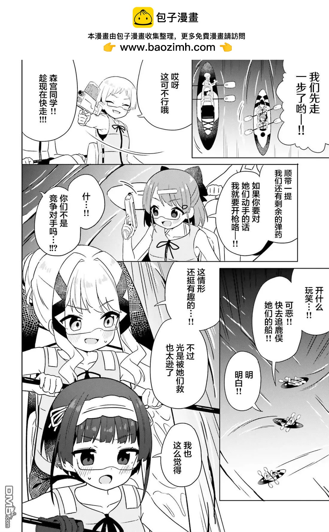 第27话1