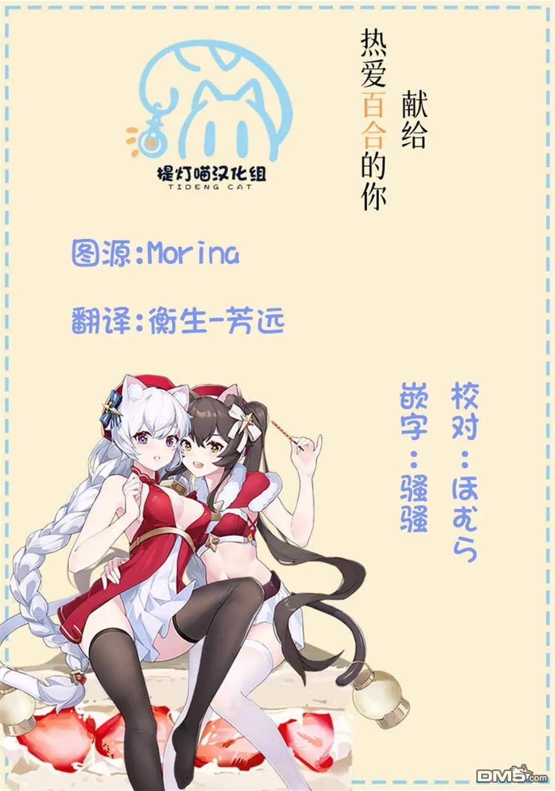第27话18