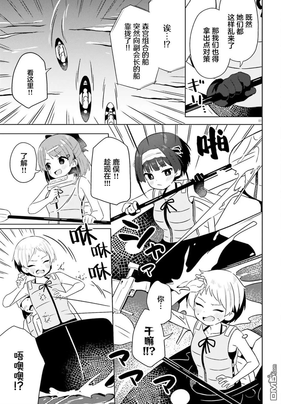 第27话2