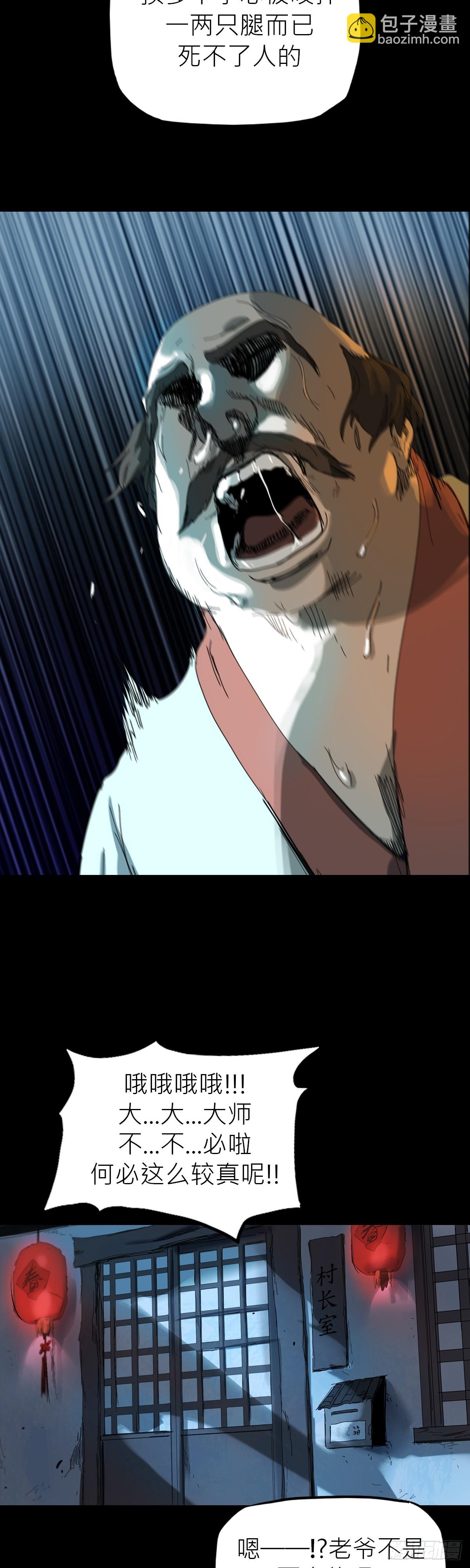 英雄后裔10
