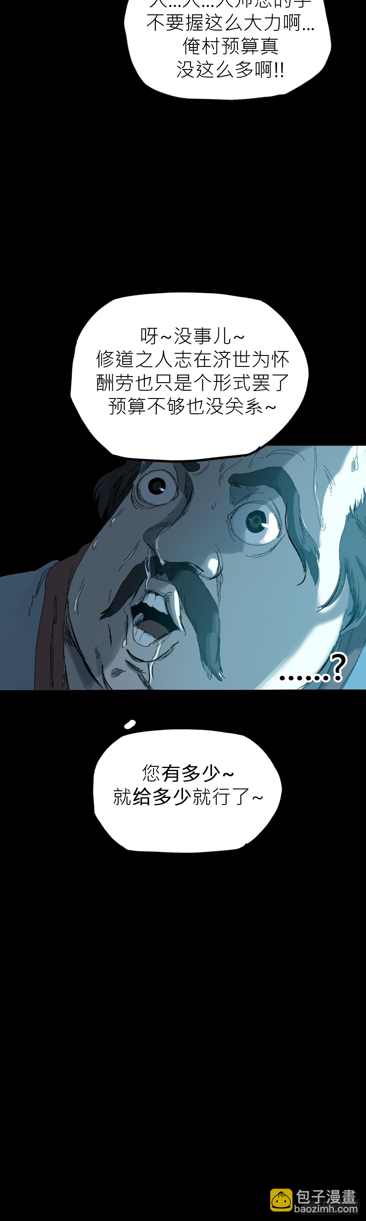 英雄后裔13