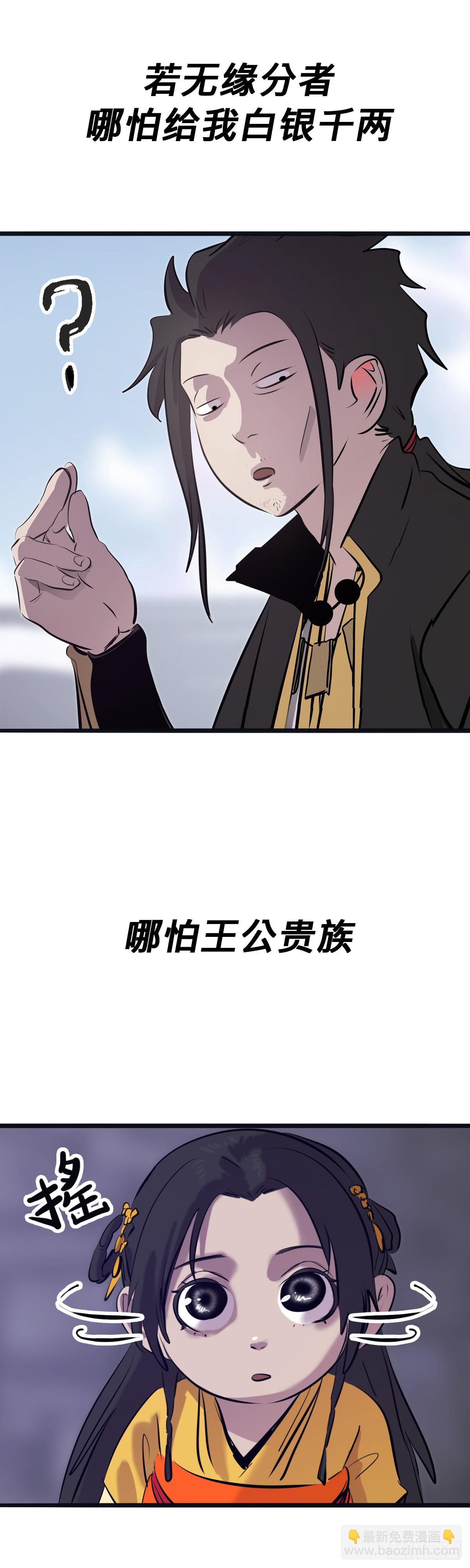 英雄后裔30