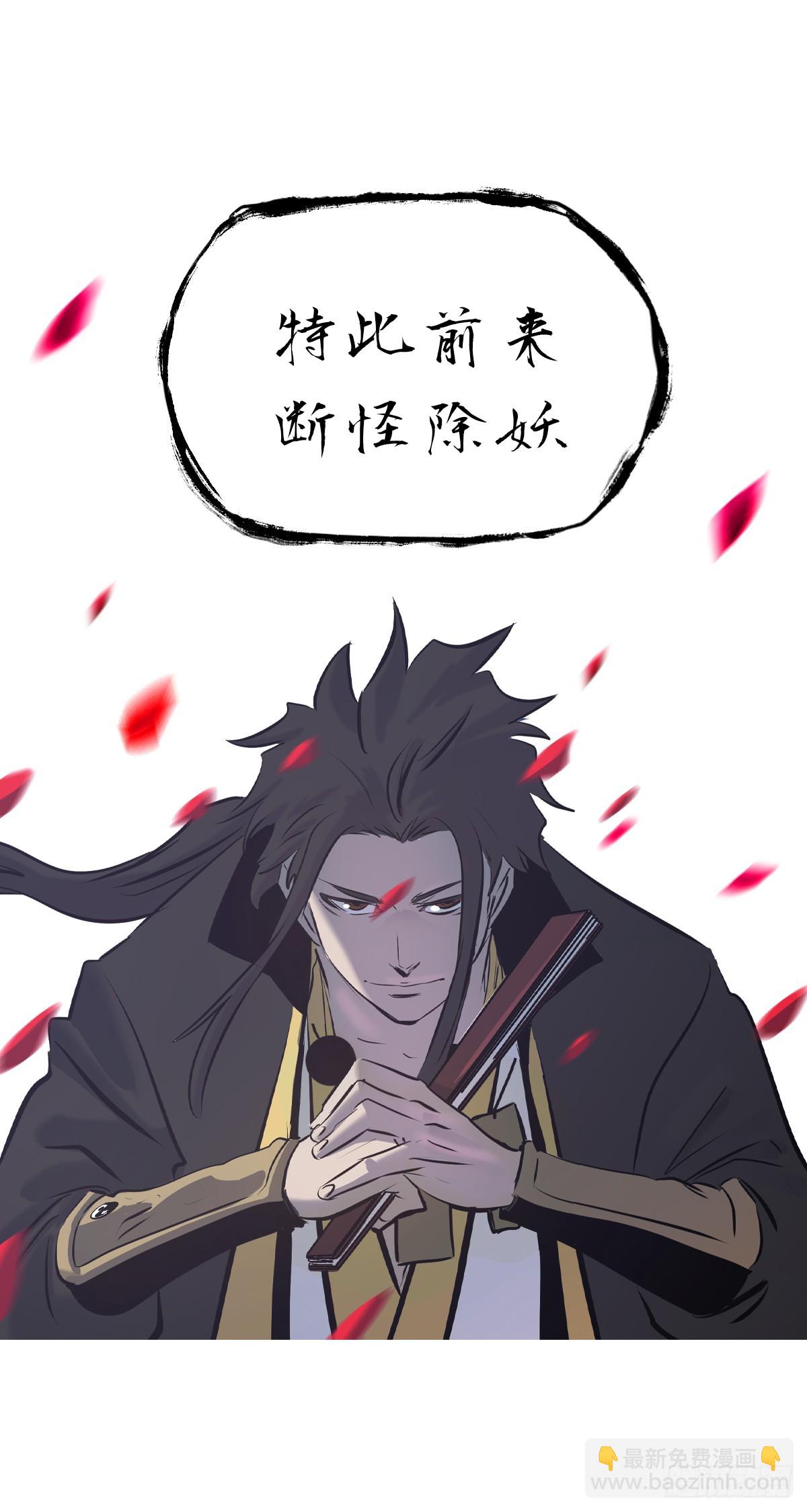 英雄后裔45