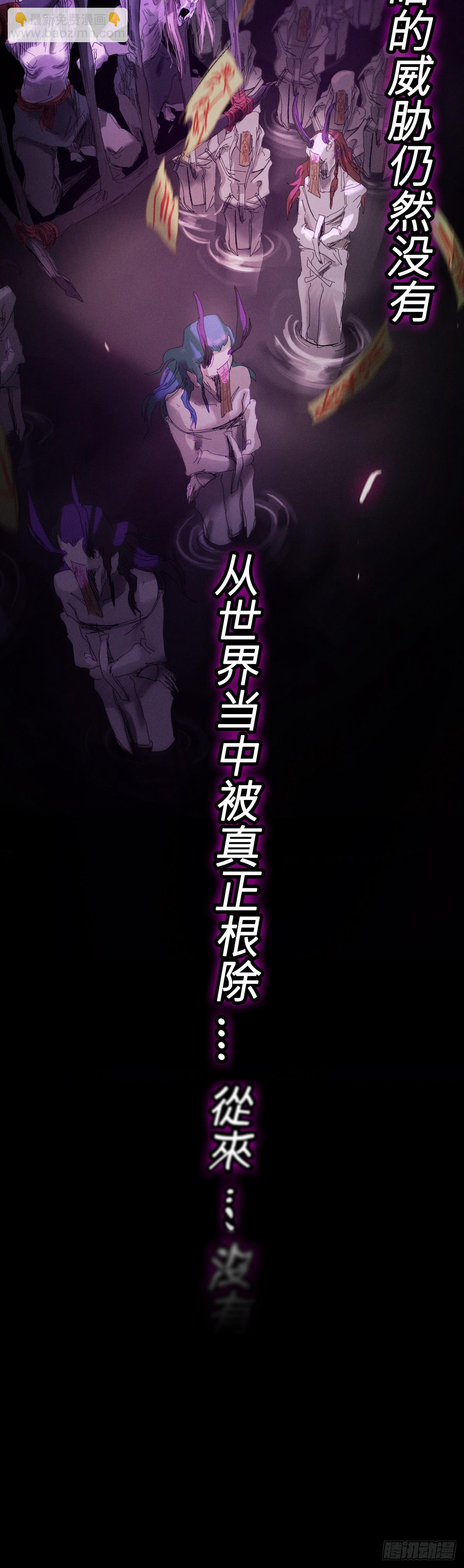英雄后裔5