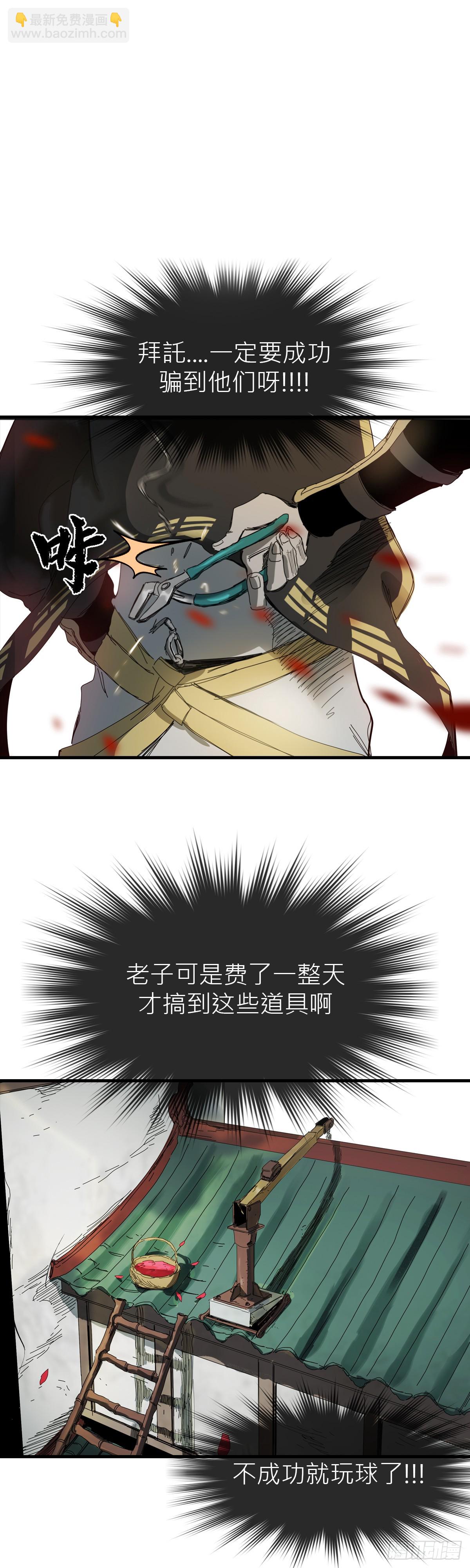 英雄后裔50