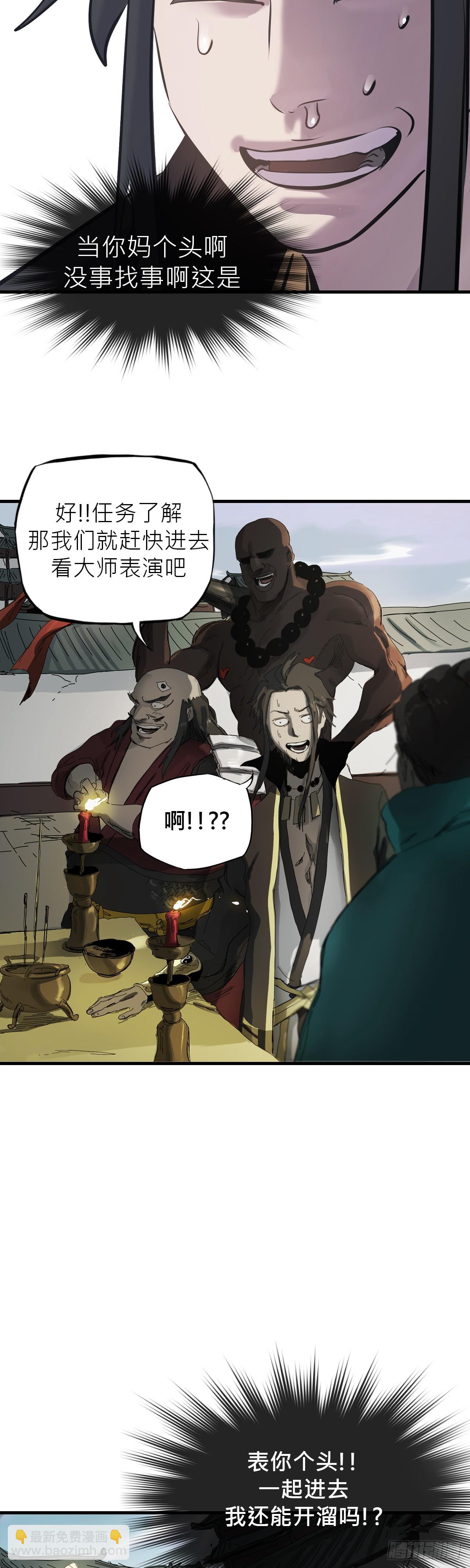 英雄后裔58