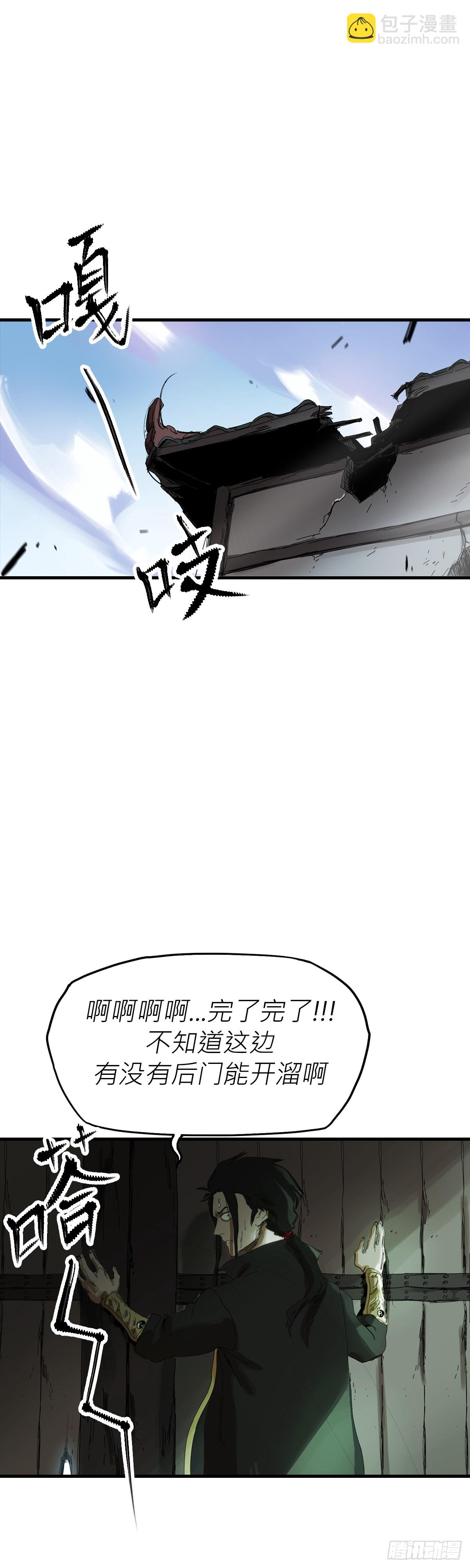英雄后裔62