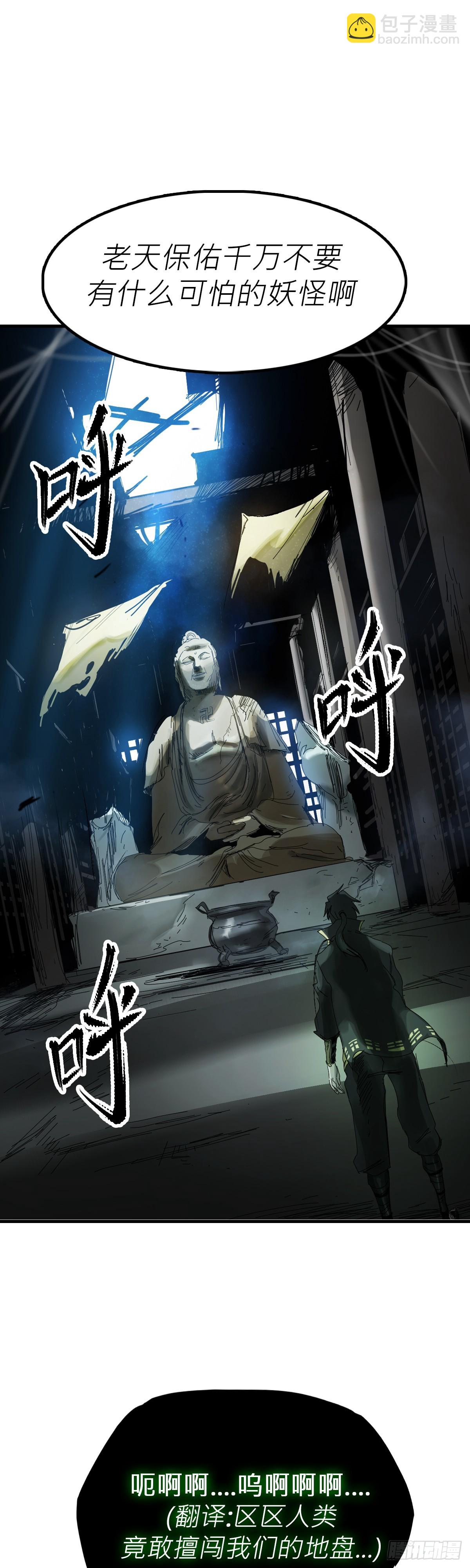 英雄后裔63