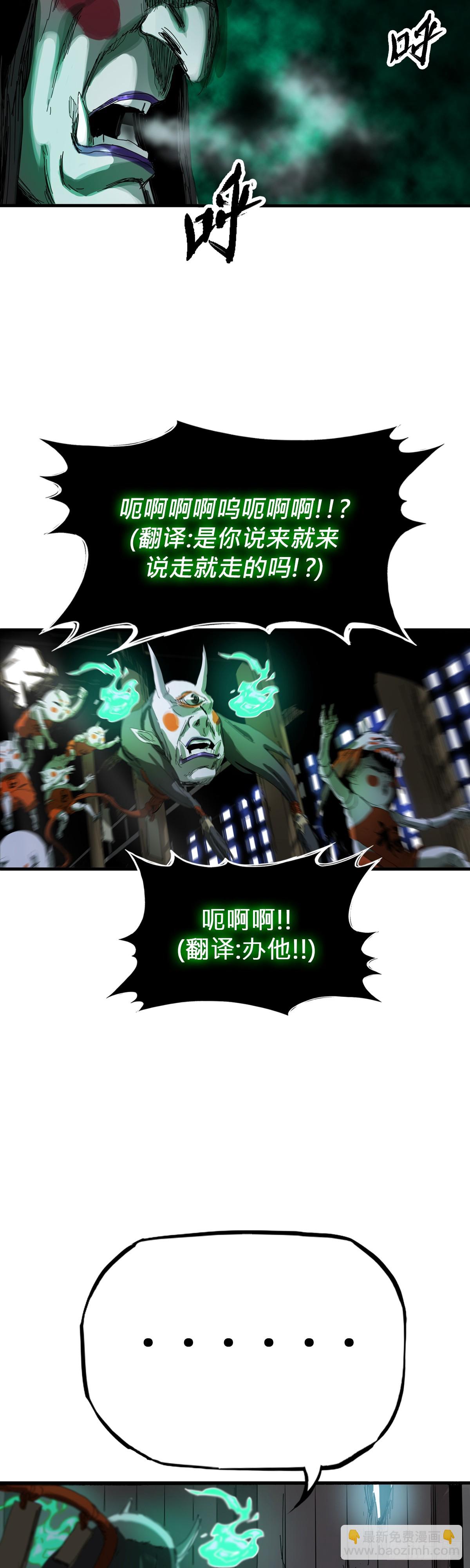 英雄后裔65