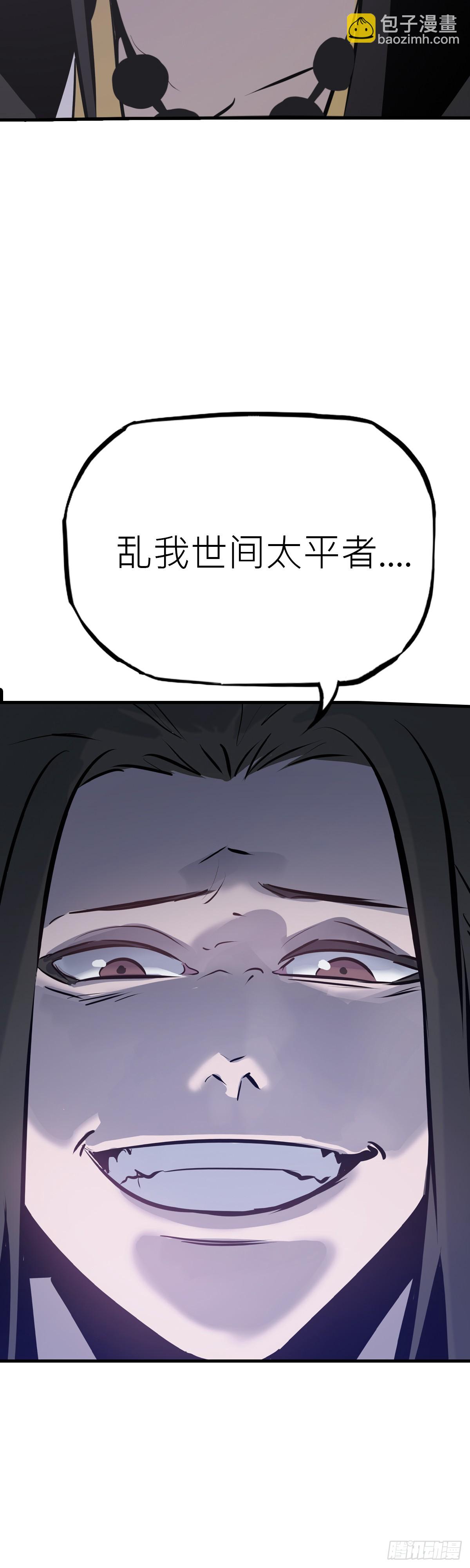 英雄后裔67