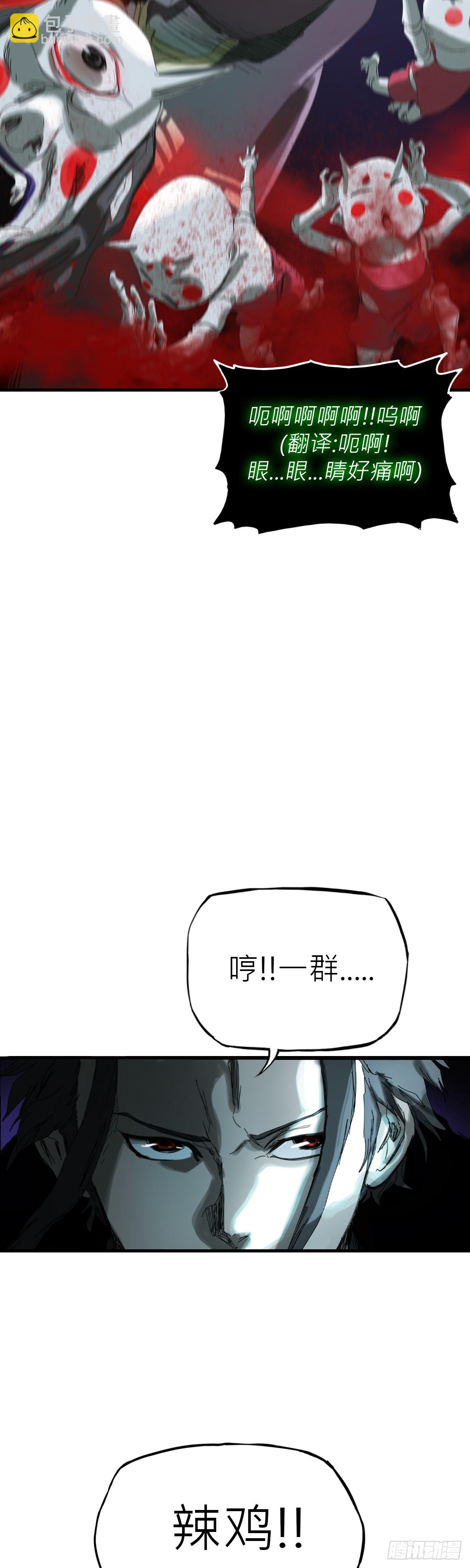 英雄后裔70