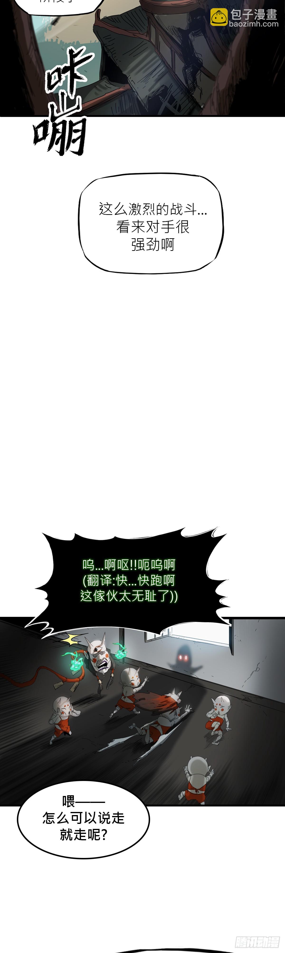 英雄后裔72
